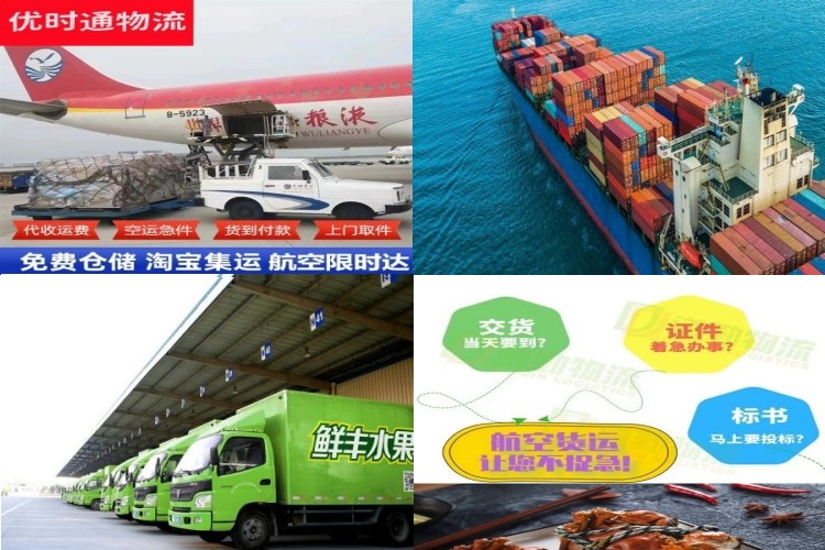 西和到克罗地亚航空货运公司-西和到克罗地亚物流专线
